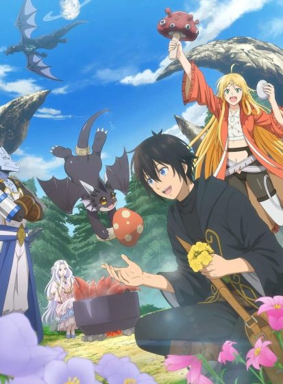 Sozai-Saishuka-no-Isekai-Ryokouki-413×559.jpg