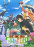 Sozai Saishuka no Isekai Ryokouki