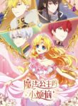 The Fated Magical Princess: Who Made Me a Princess (Mofa Gongzhu de Xiao Fannao)