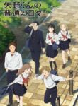 Yano-kun no Futsuu no Hibi