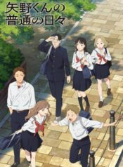 Yano-kun no Futsuu no Hibi