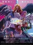 Yasei no Last Boss ga Arawareta!