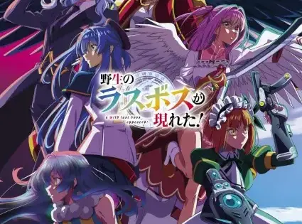 Yasei no Last Boss ga Arawareta!