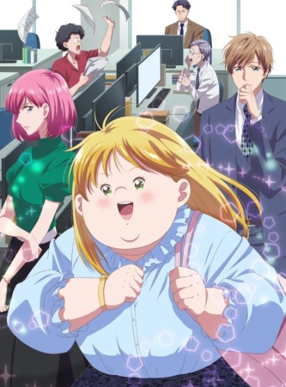 Debu-to-Love-to-Ayamachi-to-413×559.jpg