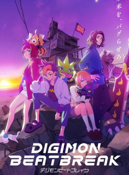 Digimon-Beatbreak-413×559.jpg