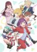 Egao-no-Taenai-Shokuba-desu-scaled-413×559.jpg