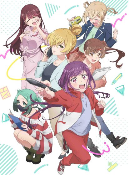 Egao-no-Taenai-Shokuba-desu-scaled-413×559.jpg
