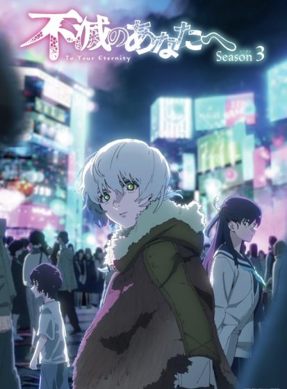 Fumetsu-no-Anata-e-Season-3-413×559.jpg