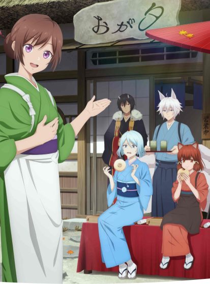 Kakuriyo-no-Yadomeshi-Ni-scaled-413×559.jpg