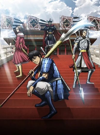 Kingdom-6th-Season-413×559.jpg