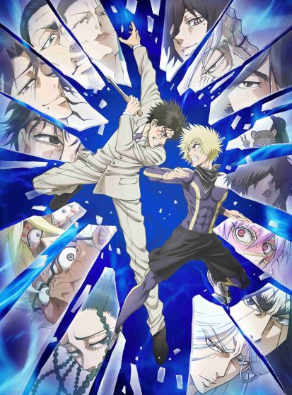 Ninja-to-Gokudou-scaled-413×559.jpg