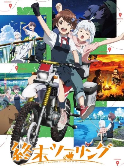 Shuumatsu-Touring-413×559.jpg