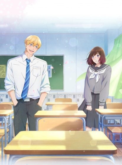 Taiyou-yori-mo-Mabushii-Hoshi-413×559.jpg