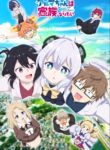 Alma-chan wa Kazoku ni Naritai
