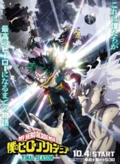 Boku no Hero Academia: Final Season