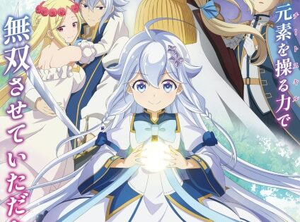 Chichi wa Eiyuu Haha wa Seirei Musume no Watashi wa Tenseisha