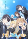 Chitose-kun wa Ramune Bin no Naka