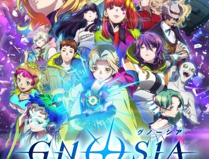 Gnosia