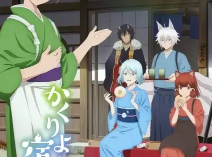 Kakuriyo no Yadomeshi Ni