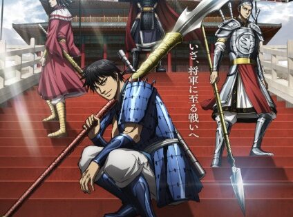 Kingdom 6th Season