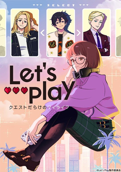 Lets Play Quest-darake no My Life