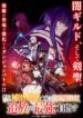 Mikata ga Yowasugite Hojo Mahou ni Tesshiteita Kyuutei Mahoushi, Tsuihou sarete Saikyou wo Mezashimasu