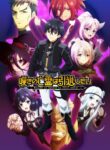 Nageki no Bourei wa Intai shitai Part 2