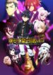 Nageki no Bourei wa Intai shitai Part 2