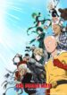 One Punch Man 3rd Season