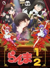 Ranma1/2 (2024) 2nd Season