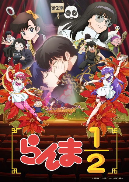 Ranma1/2 (2024) 2nd Season