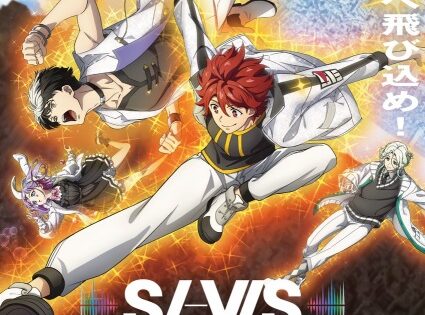 SI-VIS: The Sound of Heroes