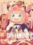 Spy x Family Season 3