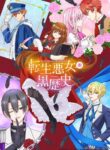 Tensei Akujo no Kuro Rekishi