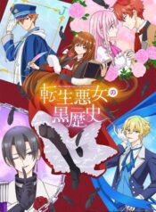 Tensei Akujo no Kuro Rekishi
