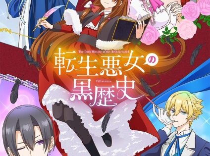 Tensei Akujo no Kuro Rekishi
