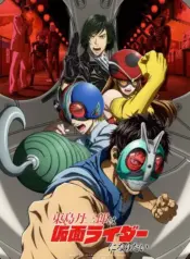 Toujima Tanzaburou wa Kamen Rider ni Naritai