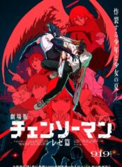 Chainsaw Man Movie: Reze-hen