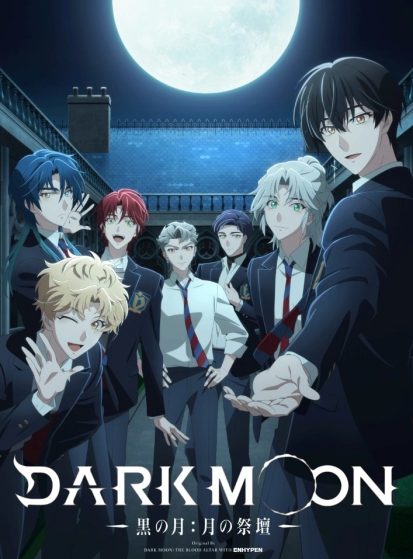 Dark-Moon-Tsuki-no-Saidan-413×559.jpg