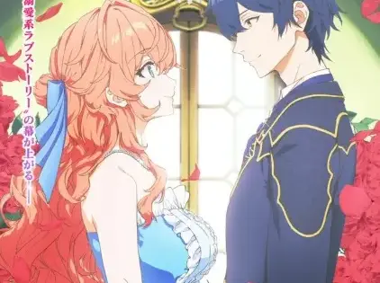 Akuyaku Reijou wa Ringoku no Outaishi ni Dekiai sareru