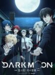 Dark Moon: Tsuki no Saidan