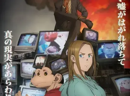 Darwin Jihen