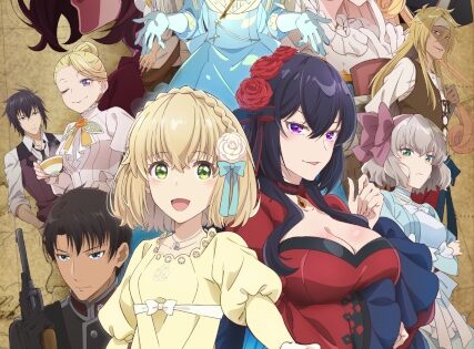 Eris no Seihai