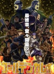 Golden Kamuy: Saishuushou