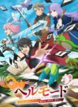 Hell Mode: Yarikomizuki no Gamer wa Hai Settei no Isekai de Musou suru