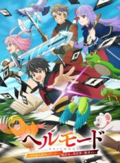 Hell Mode: Yarikomizuki no Gamer wa Hai Settei no Isekai de Musou suru