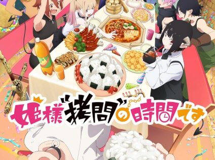 Himesama Goumon no Jikan desu 2nd Season