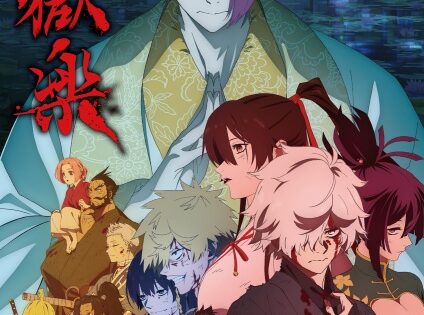 Jigokuraku 2nd Season