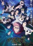 Jujutsu Kaisen: Shimetsu Kaiyuu - Zenpen