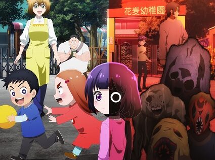 Kaya-chan wa Kowakunai